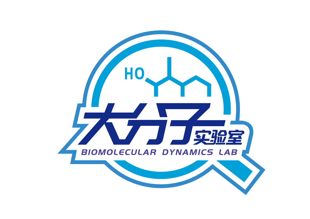 大分子实验室
